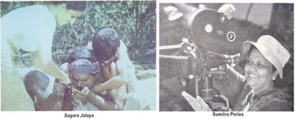 Sagara Jalaya