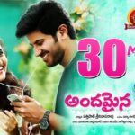 Andamaina Jeevitham Full Movie ll Latest Telugu Movies ll Dulquer Salman, Anupama Parameswaran