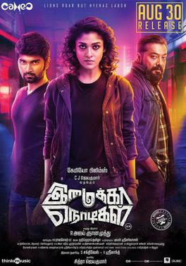 Imaikkaa Nodigal Full Movie