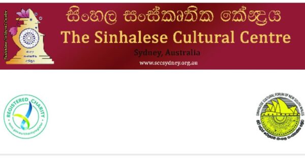 Sinhalese Cultural Centre
