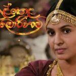 Ahelepola Kumarihami (2014) | ඇහැළේපොල කුමාරිහාමි Sinhala Full Movie ❤️❤️❤️