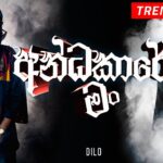 Dilo
