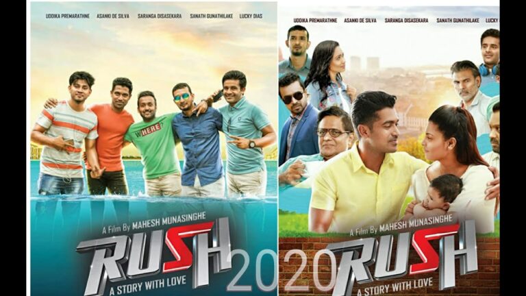 රෂ් සිංහල චිත්‍රපටය