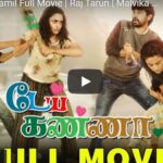 Dei Kanna Tamil Full Movie