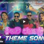 EkwaJayagamu Lanka Premier League 2021