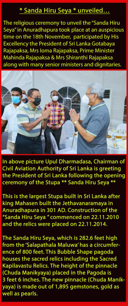Good News from Jayam