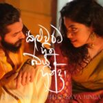 Kaluwarata Hitha Baya Hinda