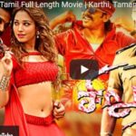 Siruthai Tamil Full Length Movie