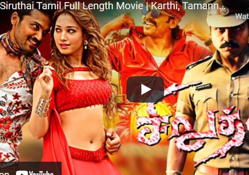 Siruthai Tamil Full Length Movie