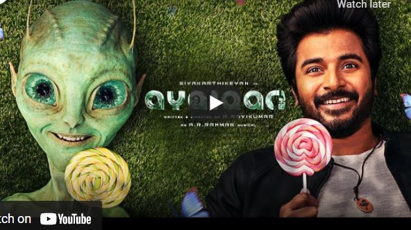 Tamil new released movie 2021 l New thriller and comedy movie