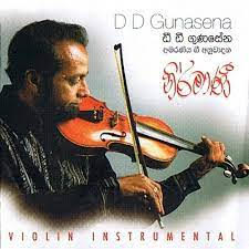 Undisputed king of Violin, DD Gunasena of “Sondura Mata Samudenna” fame By  Sunil Thenabadu