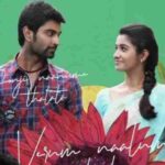 Kuruthi Aattam – Ranga Rattinam Lyric Video | Atharva I Priya | Yuvan Shankar Raja | Sri Ganesh