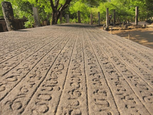 Gal Potha (Stone Book) - inscription of yore By Arundathie Abeysinghe