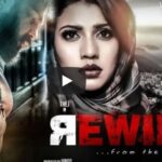 Rewind Tamil Full Movie