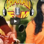 Thanali FM Telugu Dubbed Full Movie