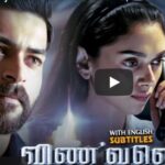Varun Tej Latest Tamil Sci-fi Movie