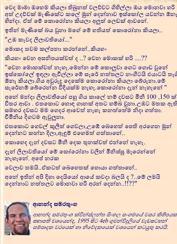 නත්තල් තෑග්ග...(කෙටි කතාව)