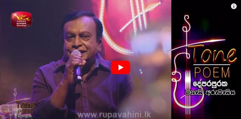 SRI LANKA-SHOWBIZ – by Des Kelly