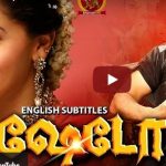 Tapsee Superhit Tamil