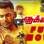 Action Tamil Full Movie | Vishal | Tammannaah | Sha Ra | Sundar C | Yogi Babu | Hiphop Tamizha | DMY