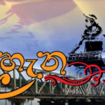Brisbane 4EB Sri Lankan Newsletter - Dæhæna - February 2022