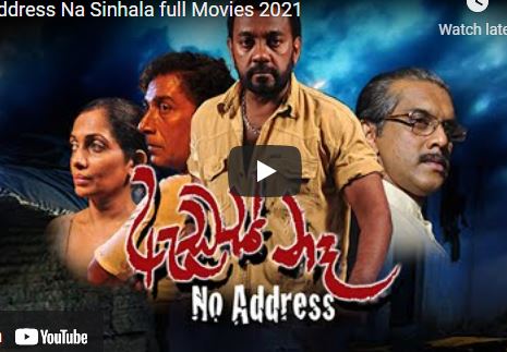 Address Na Sinhala full Movies