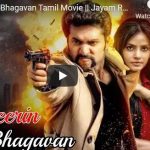 Ameerin Aadhi-Bhagavan Tamil Movie