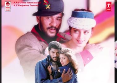 Ennavale Adi Ennavale Full Song