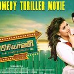 Karthik, Hansika Motwani Tamil Thriller Movie