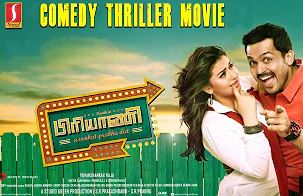Karthik, Hansika Motwani Tamil Thriller Movie