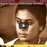 Nidhanaya