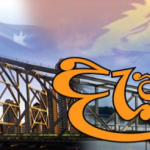 Brisbane 4EB Sri Lankan Newsletter - Dæhæna - March 2022