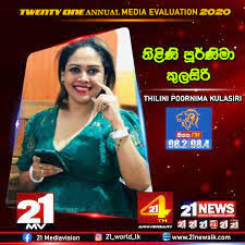 KOCHCHI VIVACIOUS LIVELY VIBRANT DYNAMIC BROADCASTER ON TV/RADIO – by Sunil Thenabadu