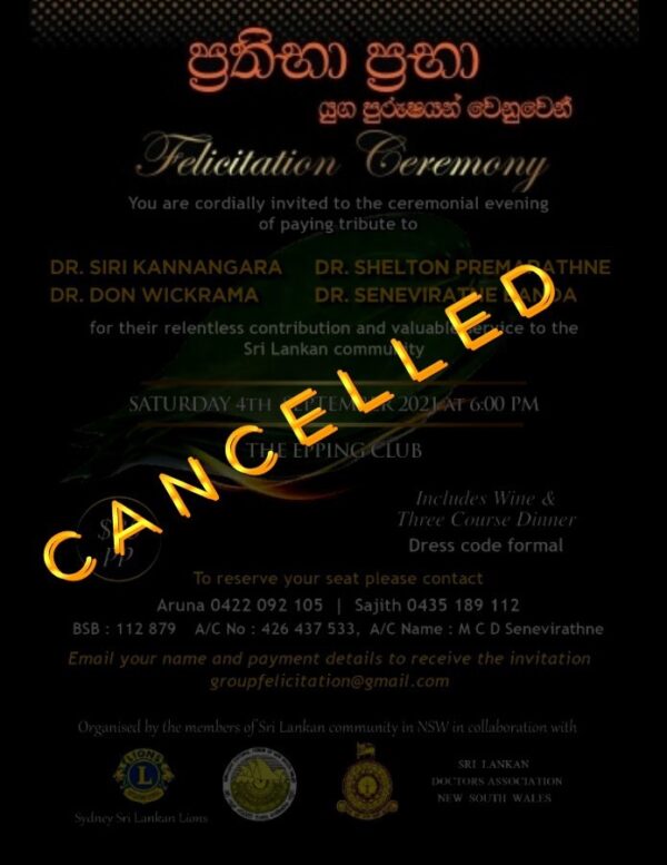 Cancelled Felicitation ceremony 20 March 2022