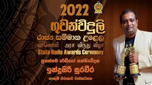 INDRASIRI SURAWEERA BAGS THE AWARD FOR THE VERSATILE RADIO PRESENTER AT 2022 STATE RADIO AWARDS CEREMONY FOR PRESENTING “HENGUM WARUSAWA” IN ITN LAKHANDA - by Sunil Thenabadu