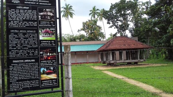 Panavitiya Ambalama - paradigm of Sri Lankan architecture By Arundathie Abeysinghe