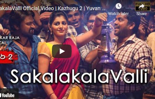 SakalakalaValli Official Video