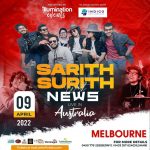 Sarith Surith NEWS Live in Australia ( 9th April 2022) - Melbourne Event