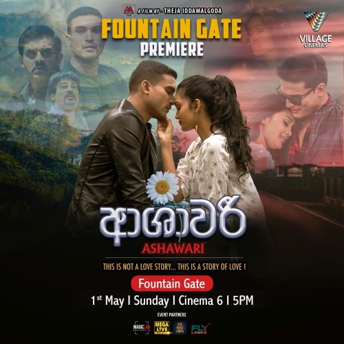" ASHAWARI " Movie Premier 