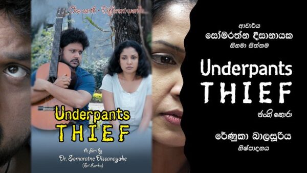 Events-proudly-presents-latest-film-by-Dr.-Somarthna-Dissanayaka-Most-popular-Sri-Lankan-film-in-2022