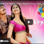Nanban Full Movie