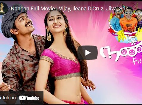 Nanban Full Movie | Vijay, Ileana D’Cruz, Jiiva, Srikanth | S.Shankar | Harris Jayaraj
