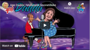 Ape Dadda | Mariazelle Goonetilleke