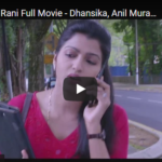 Enga Amma Rani Full Movie - Dhansika, Anil Murali, Namo Narayana || Ilaiyaraaja