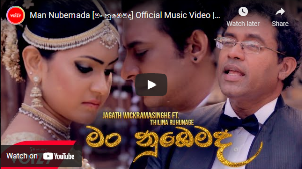 Jagath Wickramasinghe,Thilina Ruhunage