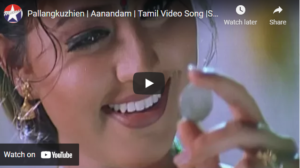 Pallangkuzhien | Aanandam | Tamil Video Song |S A Rajkumar | Unnikrishnan | Harini | Sneha