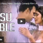 පිස්සු ට්‍රිබල් | Pissu Trible | Sinhala Comedy Film | Anarkali Akarsha | Ranjan Ramanayake