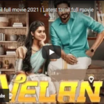 velan tamil full movie 2021 | Latest tamil full movie