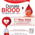 ලෝහිත පූජා - (Blood Donation Camp) - May 2022 - Saturday 7, 7.00 am to 3.30 pm(Melbourne Events)