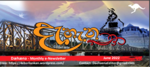  Brisbane Sri Lankan Newsletter - Dæhæna - June 2022